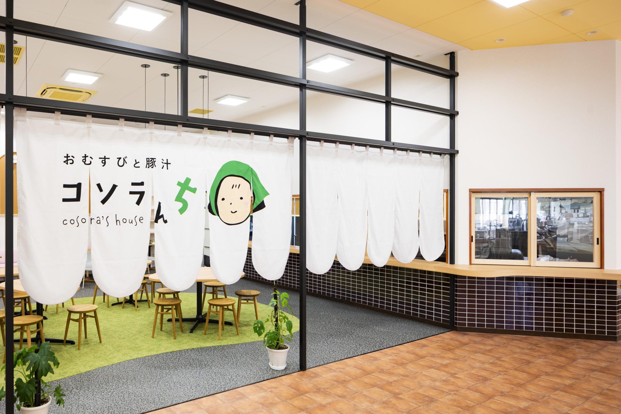 コソラんちの写真10