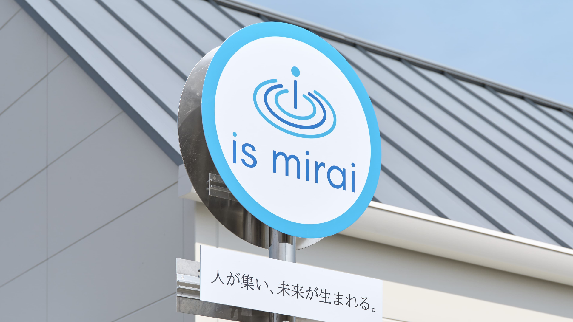 IS MIRAI